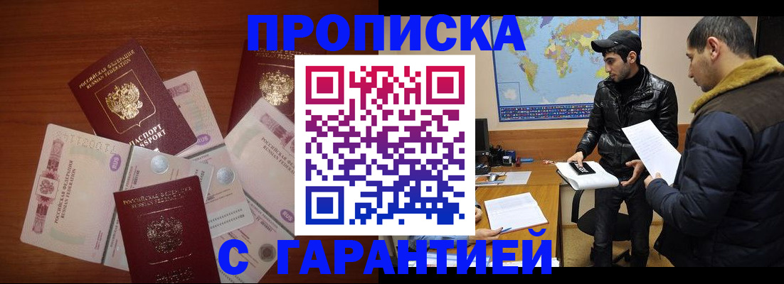 пропишу в квартире в Нурлате
